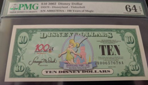 tink.JPG