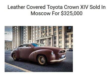 Leather Car .JPG
