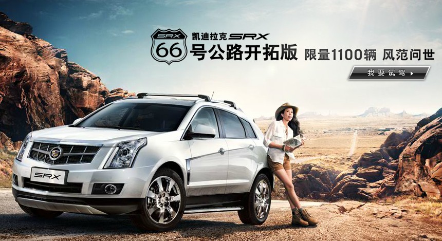cadillac-china-1-sales-1.jpg